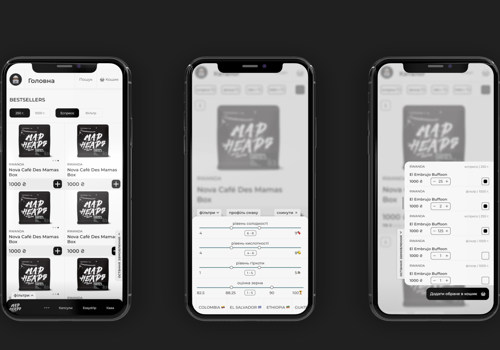 Boutique en ligne d'une torréfaction de café