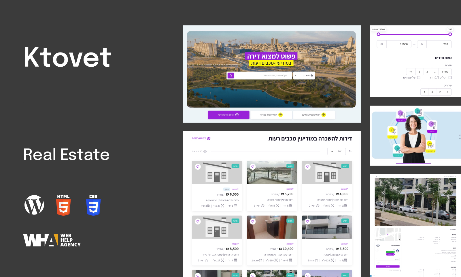 Web Help Agency Projet -