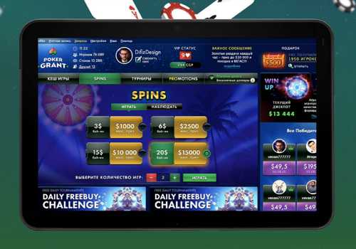 Opérateur PokerGrant dans l’industrie du iGaming