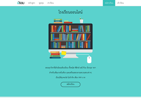 CODEMONDAY Projet - Leader thaïlandais de l’e-learning