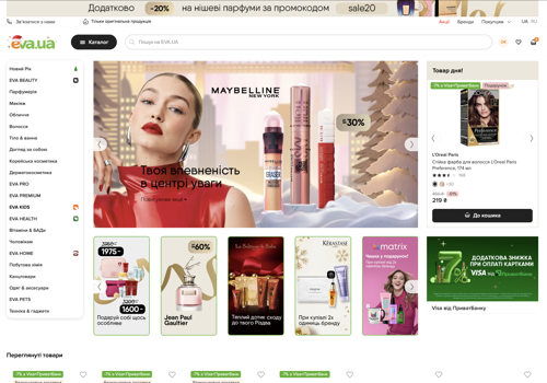 Eltrino Projet -