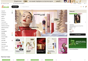 Eltrino Projet -