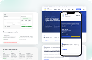Artilab Projet - Développement d’un site web pour des coopératives de crédit en Ukraine, USAID