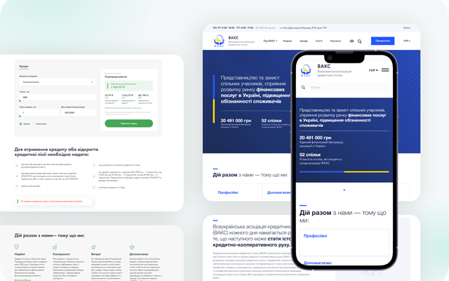 Artilab Projet - Développement d’un site web pour des coopératives de crédit en Ukraine, USAID