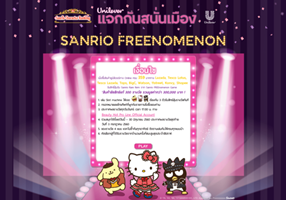 CODEMONDAY Projet - Jeu Unilever Sanrio sur le web